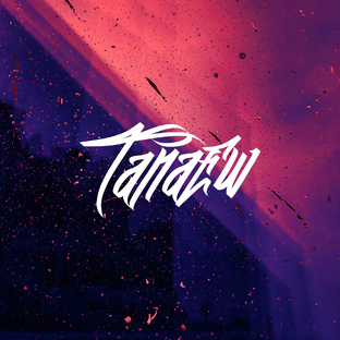 Творчество