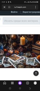 РИТУАЛЫ, ОБРЯДЫ ДЛЯ ВАС!!!