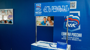 Есть результат!