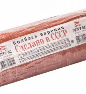 Советское питание