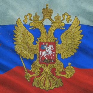 Русские фразеологизмы