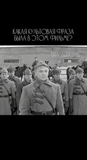 "От героев былых времен"