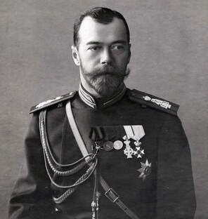 Российская империя