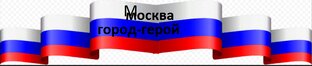 Читаемое