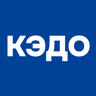 Личный кабинет сотрудника и КЭДО