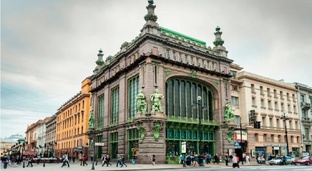 Купеческие семьи