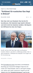 Новости из Евросоюза