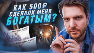 Мысли вслух