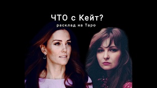 Личности