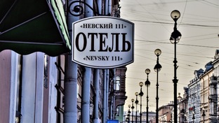 Информация об отеле "Невский 111"
