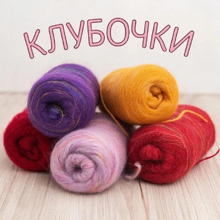 Тапочки 
