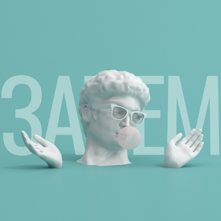 Зачем нам отдыхать?