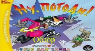 Обзоры 