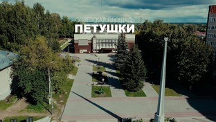 Владимирская область 2