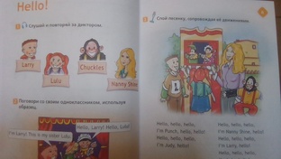 2 класс Английский в фокусе Рабочая тетрадь