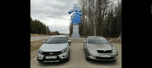 ПУТЕШЕСТВИЕ. 