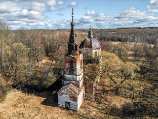 Заброшенное