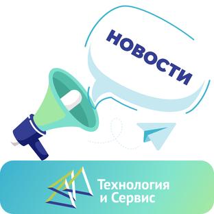 Новости ЖКХ