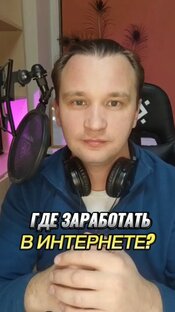 Короткие видео