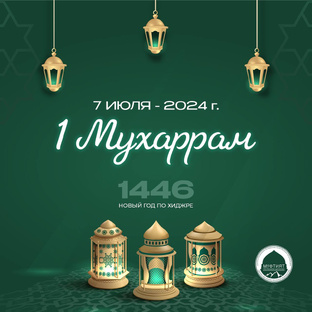 Picture background