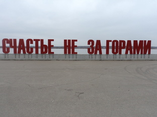 Выход из тупика.