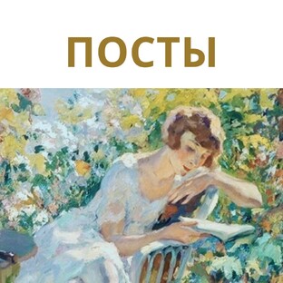 КРАТКО ОБ ИСКУССТВЕ