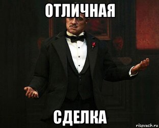 Нюансы купли-продажи недвижимости