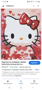 Hello Kitty 😺 🥰