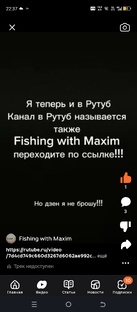 Информация о каналах!!!