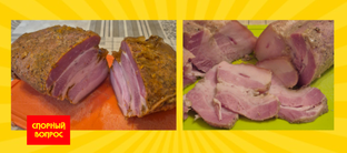 МЯСНЫЕ ДЕЛИКАТЕСЫ СОБСТВЕННОГО ПРОИЗВОДСТВА