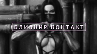 mk11