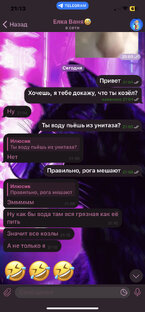 Бесим друга (с другом