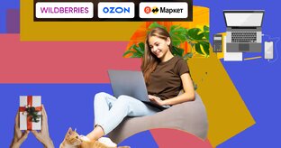 ПРО обзоры товаров