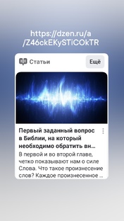 Святые источники