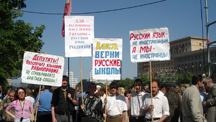 Объективная политика