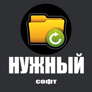 Программы