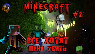 🌳Выживание с Юлей Май🍎