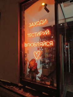 Интересные и необычные названия и вывески!