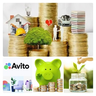 Финансовая реальность: находки, Авито и идеи для дома. 