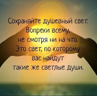 ЦИТАТЫ О ЖИЗНИ, ИЛИ ЖИЗНЬ В ЦИТАТАХ