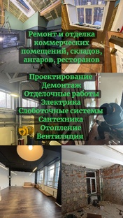 Металлоконструкции 