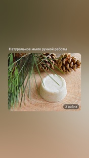 Натуральное мыло с нуля