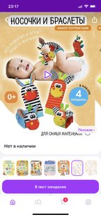 🧸Счастье быть мамой 💜