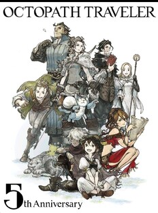 Все игры серии: Octopath Traveler.