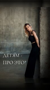 Родители и подростки