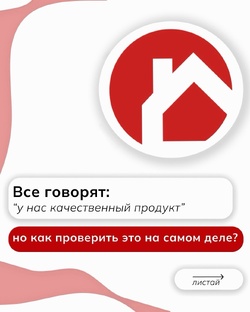 Как выбрать качественное окно?