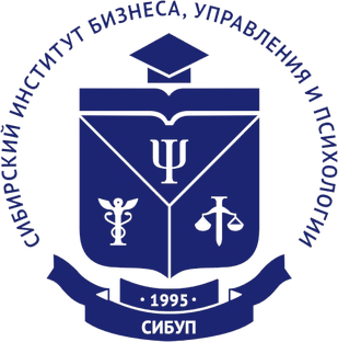 СИБУП