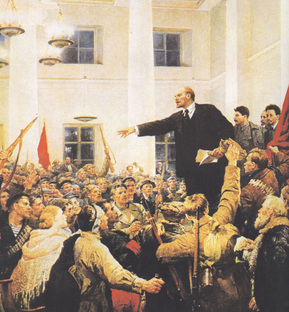 РЕВОЛЮЦИЯ 1917 ГОДА