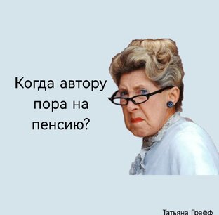 Тесты, тренды, история выражений, безопасность в Сети и не только