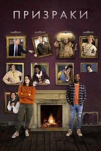 Фильмы и сериалы